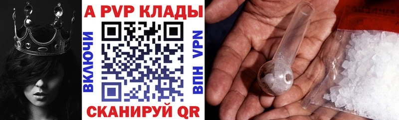 Купить наркотики Норильск Гашиш АМФЕТАМИН hydra tor Кокаин Alpha-PVP Меф