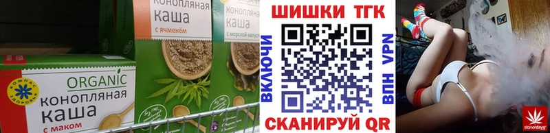Еда ТГК марихуана Норильск