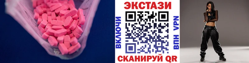 даркнет сайт  Норильск  Экстази 99% 