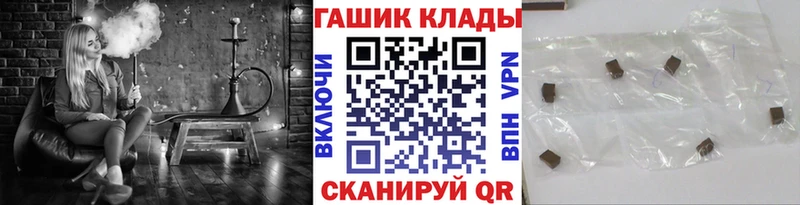 Гашиш VHQ  Норильск 