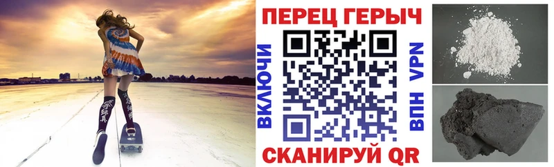 ГЕРОИН гречка Норильск