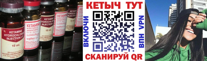 купить закладку  Норильск  Кетамин ketamine 