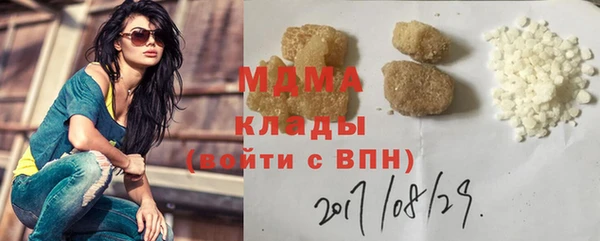 COCAINE Абдулино