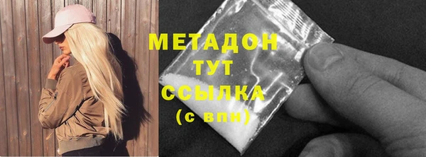 COCAINE Абдулино