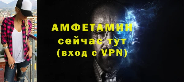 ALPHA PVP Абинск