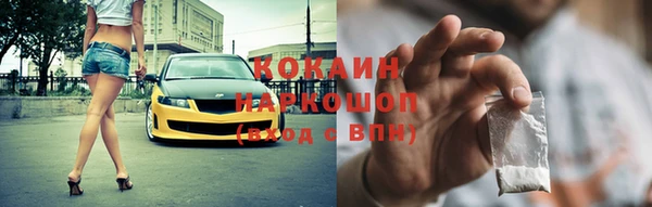 ALPHA PVP Абинск