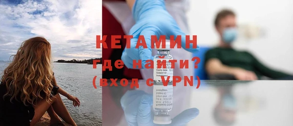 ALPHA PVP Абинск