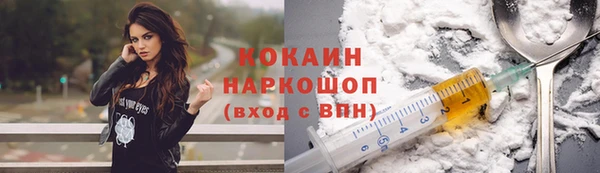 COCAINE Абдулино