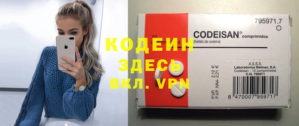мефедрон VHQ Алзамай