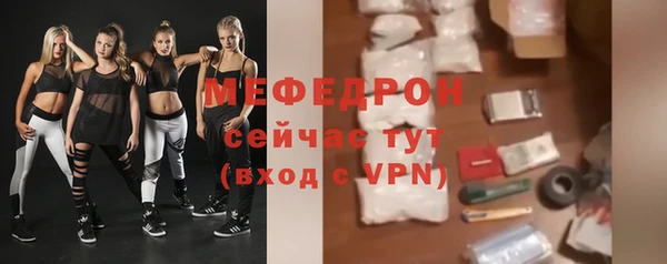 кристаллы Липки