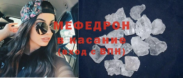 ALPHA PVP Абинск