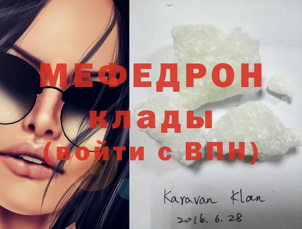 ALPHA PVP Абинск