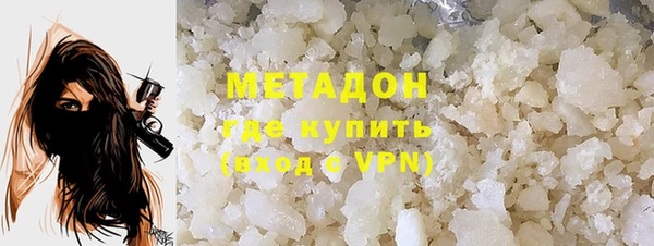 ALPHA PVP Абинск