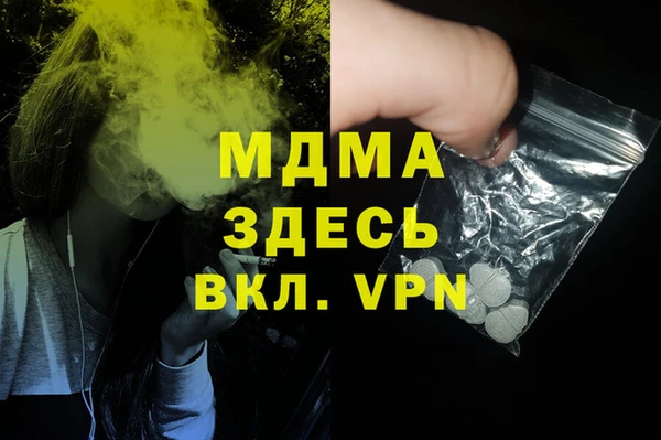ALPHA PVP Абинск