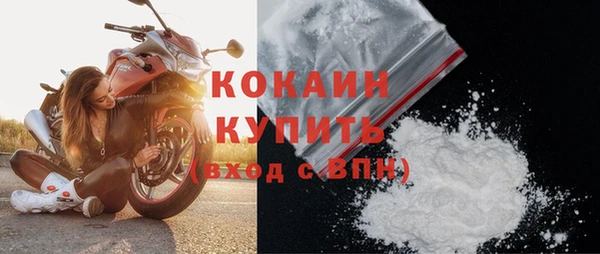 COCAINE Абдулино