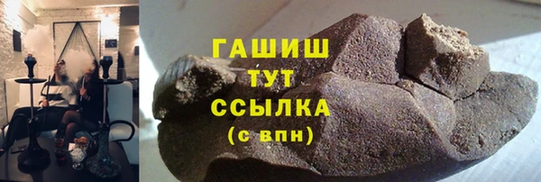 ALPHA PVP Абинск