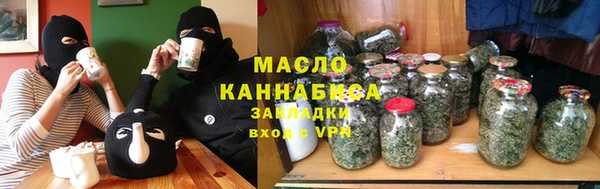 COCAINE Абдулино