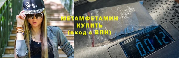 COCAINE Абдулино