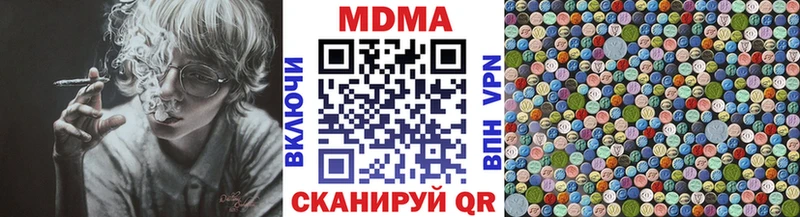 как найти   Норильск  МДМА молли 