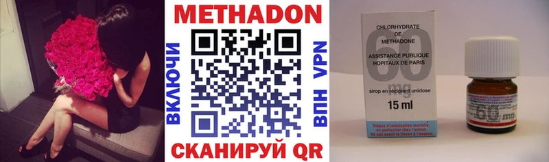 купить наркотики цена  Норильск  кракен tor  Метадон VHQ 