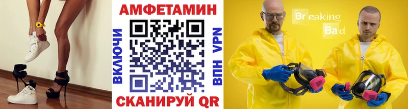 купить   Норильск  Метамфетамин пудра 