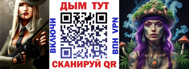 Бошки Шишки ГИДРОПОН  Норильск 